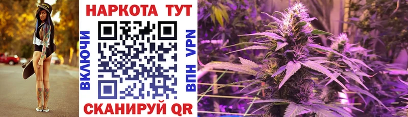 Как найти наркотики Бабушкин БУТИРАТ  Меф  СК  ГАШИШ  Cocaine  МАРИХУАНА 