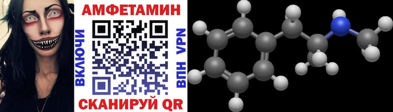 АМФЕТАМИН 98%  Бабушкин 