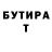 Героин хмурый Serhii Prymachenko