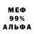 Alpha PVP СК Baiko Fuflo