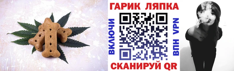 Canna-Cookies конопля  omg онион  Бабушкин 
