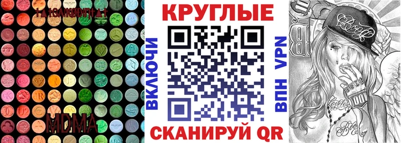 ЭКСТАЗИ 250 мг  Бабушкин 