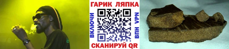 ГАШ гарик  Бабушкин 