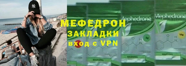 скорость mdpv Аркадак