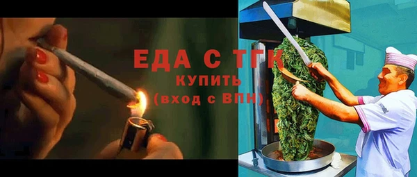 скорость mdpv Аркадак