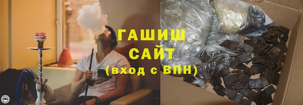 мефедрон Горнозаводск