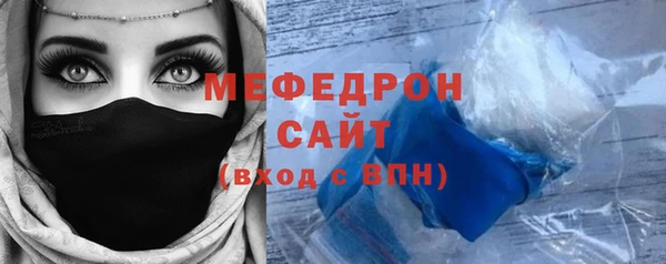 скорость mdpv Аркадак