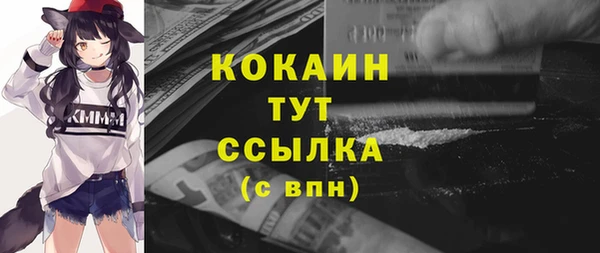 скорость mdpv Аркадак