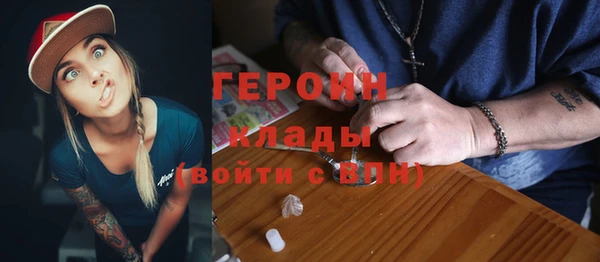 гашик Горно-Алтайск