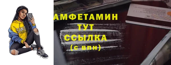 кристаллы Карталы