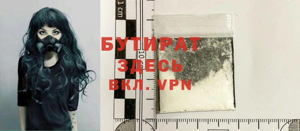 мяу мяу кристалл Армянск