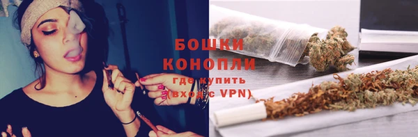 мяу мяу кристалл Армянск