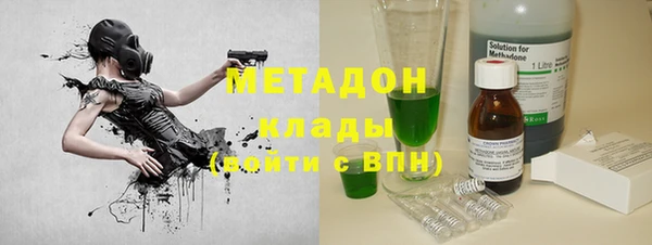 мяу мяу кристалл Армянск