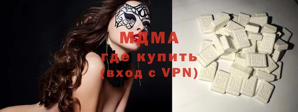 apvp Арсеньев