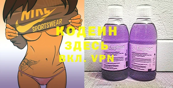 герыч Горняк