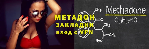 скорость mdpv Аркадак