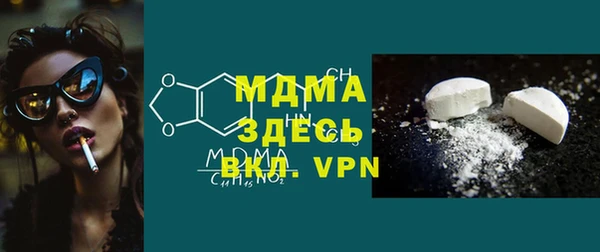 скорость mdpv Аркадак