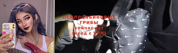 мяу мяу кристалл Армянск