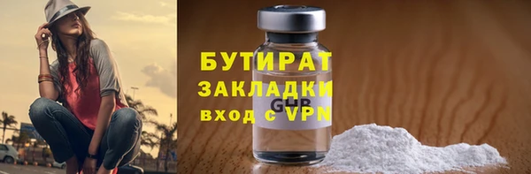 мефедрон Горнозаводск