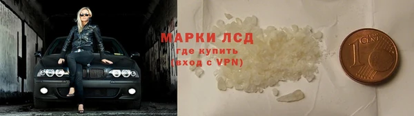 apvp Арсеньев