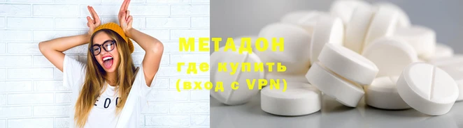 скорость mdpv Аркадак
