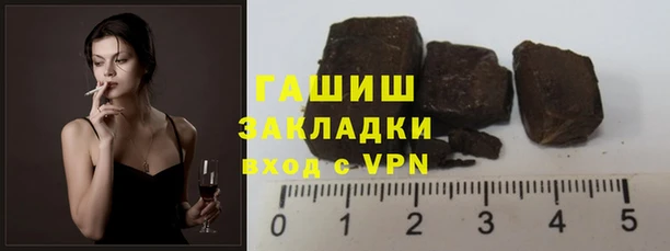 apvp Арсеньев