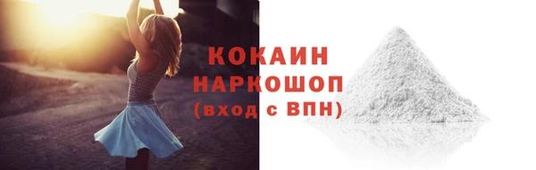 мяу мяу кристалл Армянск