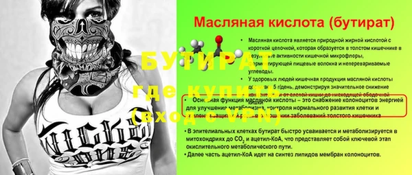 герыч Горняк