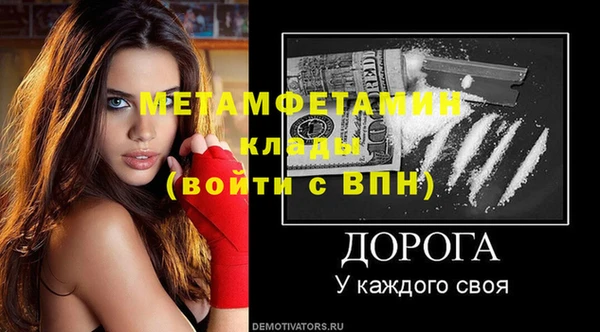 apvp Арсеньев
