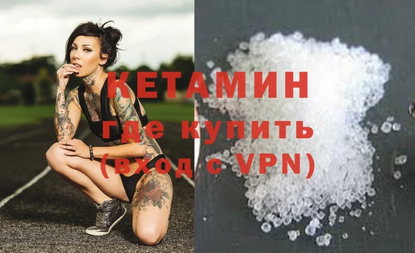 мяу мяу кристалл Армянск
