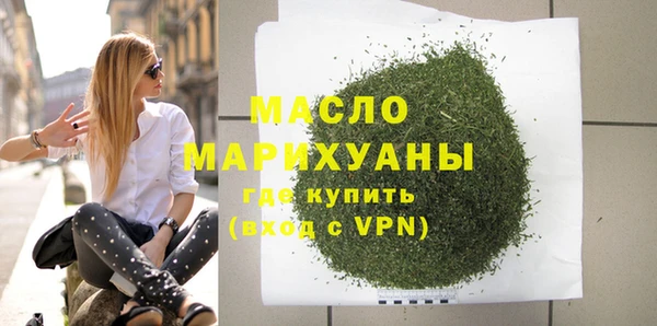 apvp Арсеньев