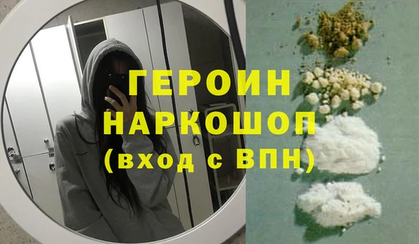 мяу мяу кристалл Армянск