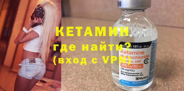 мяу мяу кристалл Армянск