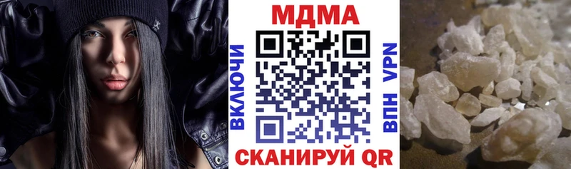 MDMA Molly  KRAKEN ТОР  Бабушкин  маркетплейс наркотические препараты  магазин   