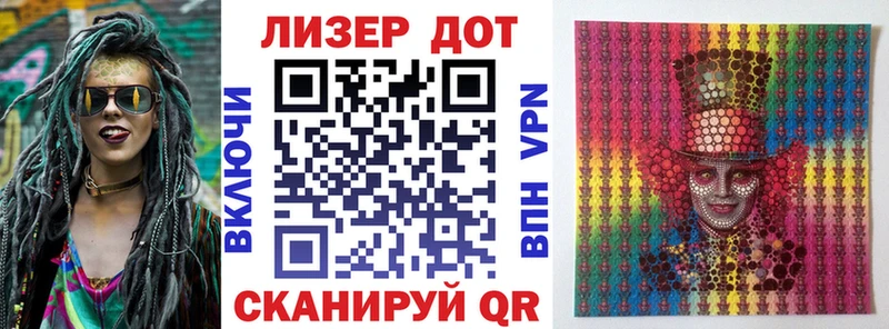 где купить наркотик Бабушкин Марки 25I-NBOMe 1,8мг