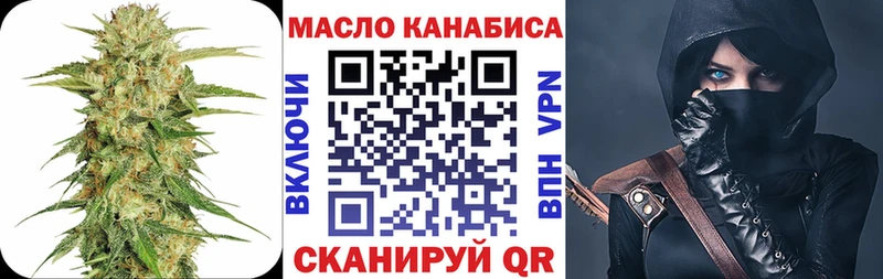 где продают наркотики  Бабушкин  ТГК THC oil 